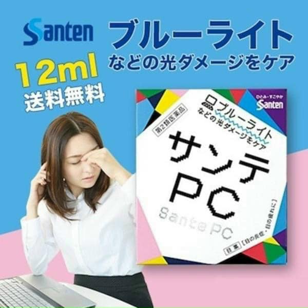 THUỐC NHỎ MẮT SANTE PC NHẬT BẢN