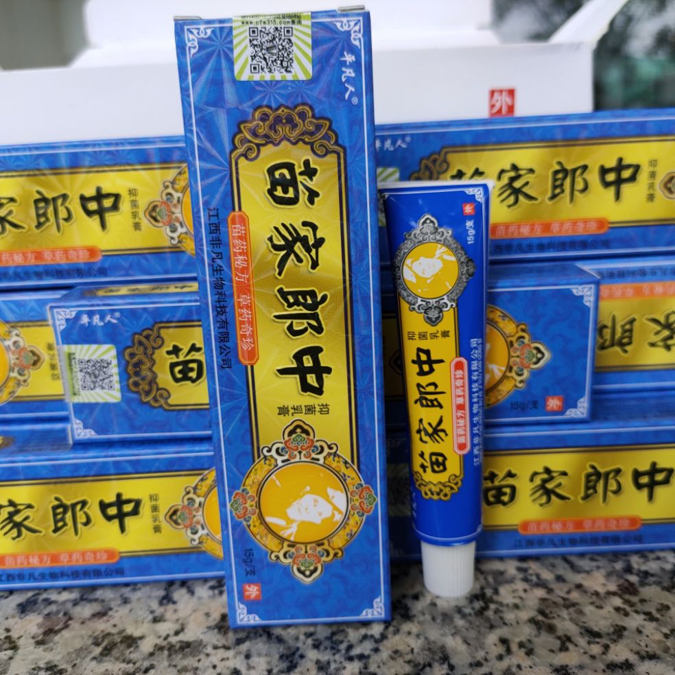 Kem bôi nấm, hắc lào... hiệu quả
