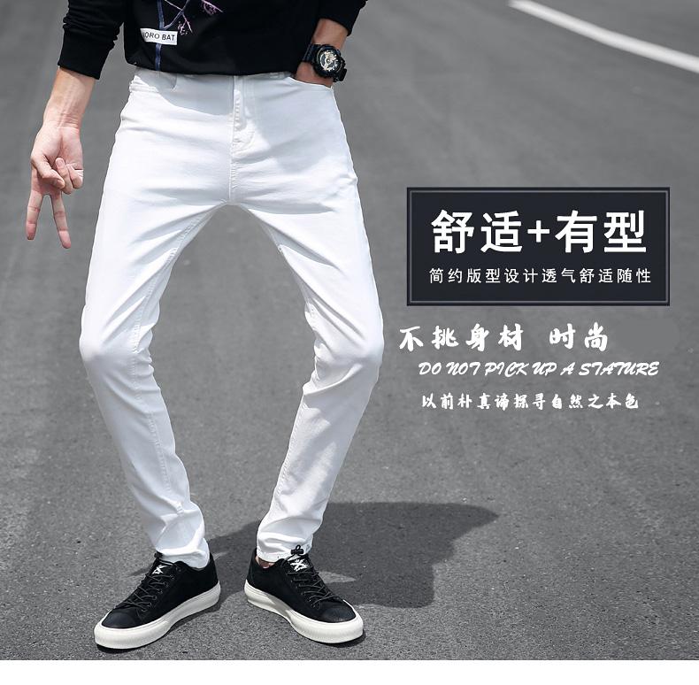 Quần jean trắng rách gối