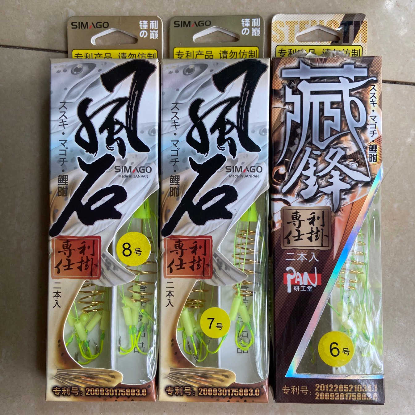 Lưỡi lancer simago hộp 2 lưỡi có hạt nhựa dài