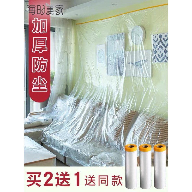 Bạt Nilong Phủ Đồ Đạc Có Keo Dán Cố Định
