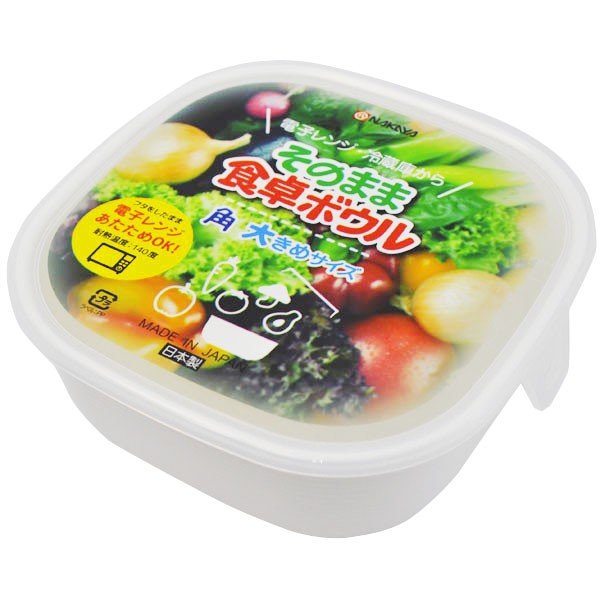 Bát có nắp đậy vuông NAKAYA (to)