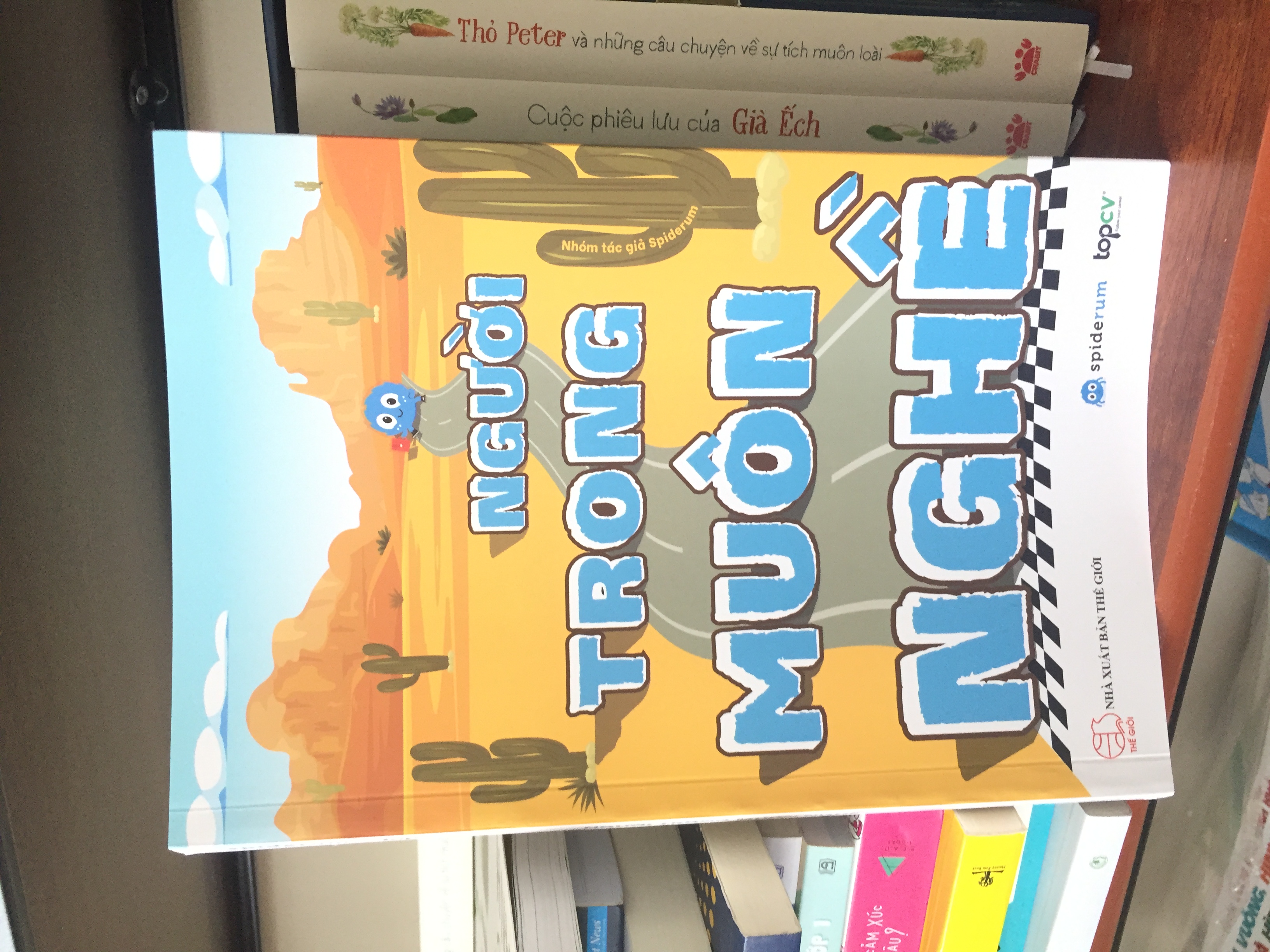 Người Trong Muôn Nghề