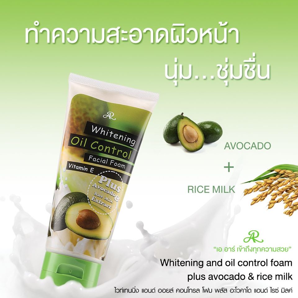 HCM SỮA RỬA MẶT BƠ THÁI LAN ARON WHITENING OIL CONTROL 210GR