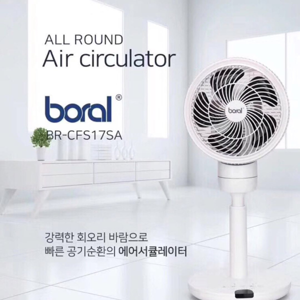 boral 10寸空气循环遥控风扇- Quạt Boral Hàn Quốc-Quạt điều hòa không khí- Có điều khiển, tiện ích khi sử dụng.
