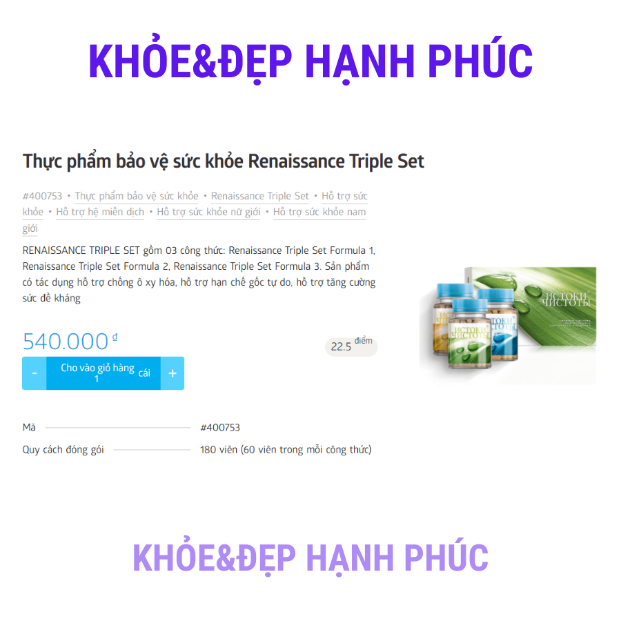 [Bộ 3 thanh lọc siberian] Bộ 3 thải độc tế bào Siberi Renaissance Triple Set