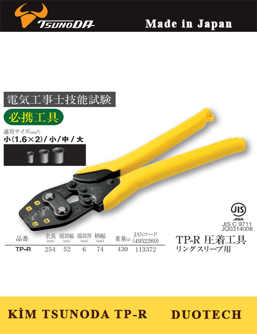 [HCM]Kìm bấm cos E -bấm cos Nhật TP-R/RS Tsunoda Nhật Bản
