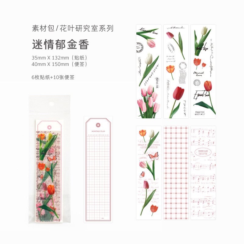 [FREESHIP] B10 - Set sticker hoa bujo đẹp