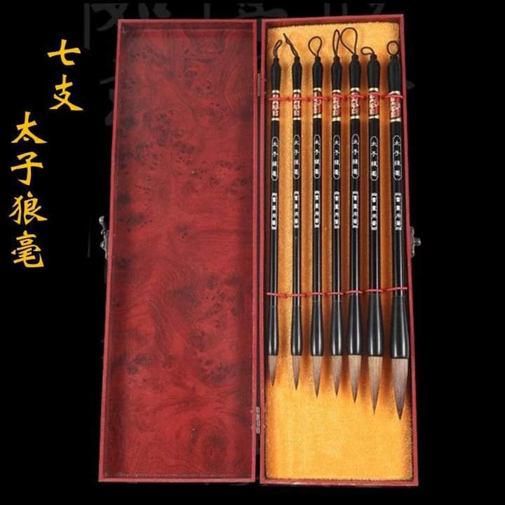 Bộ 7 bút lông thư pháp cả hộp đựng
