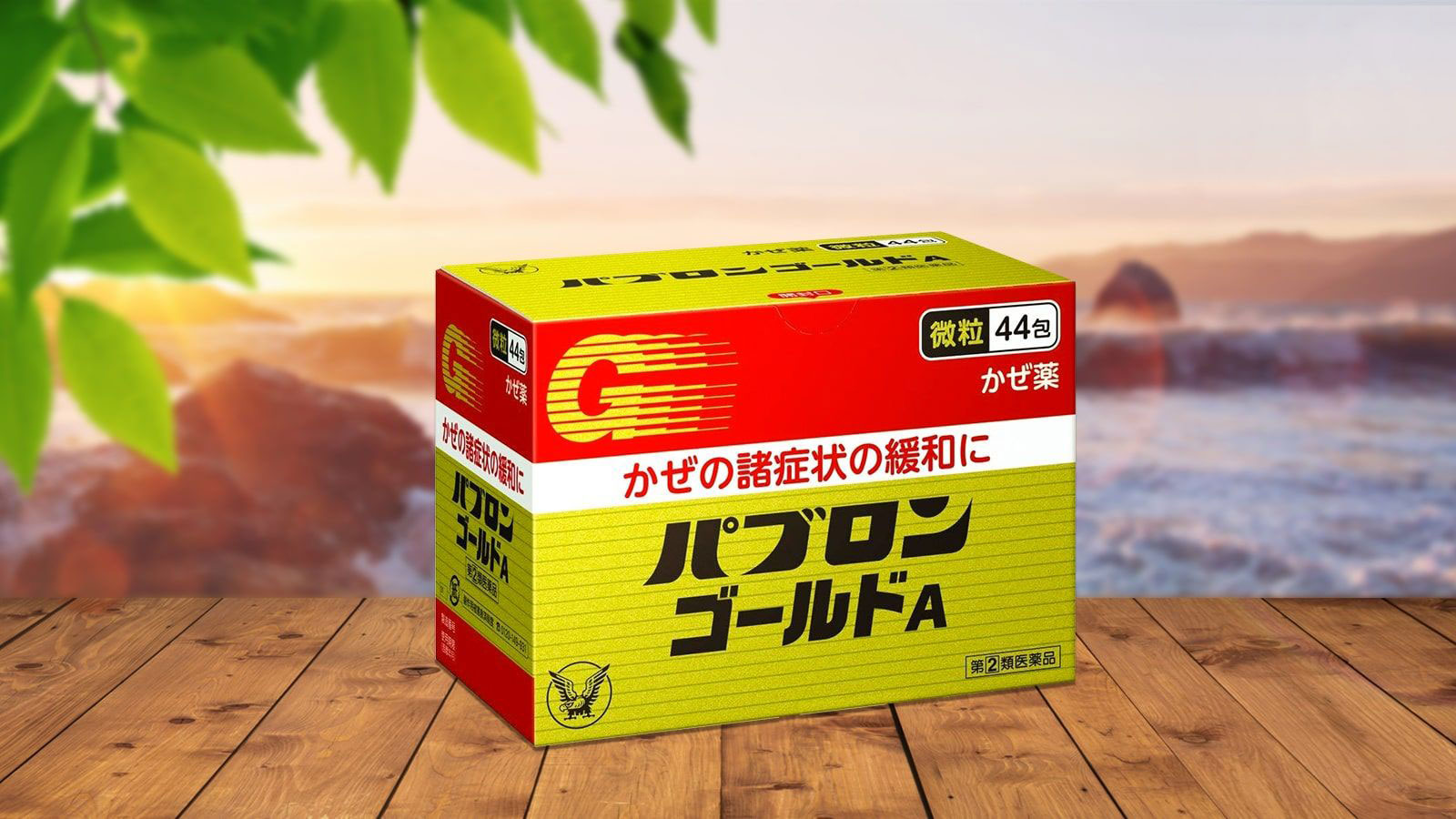 Bột cúm. Nhật Bản Pabron 44 gói