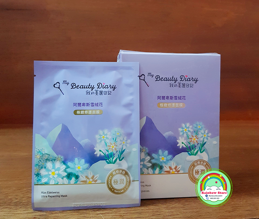 [HCM]Mặt nạ Beauty Diary Đài Loan - Hộp