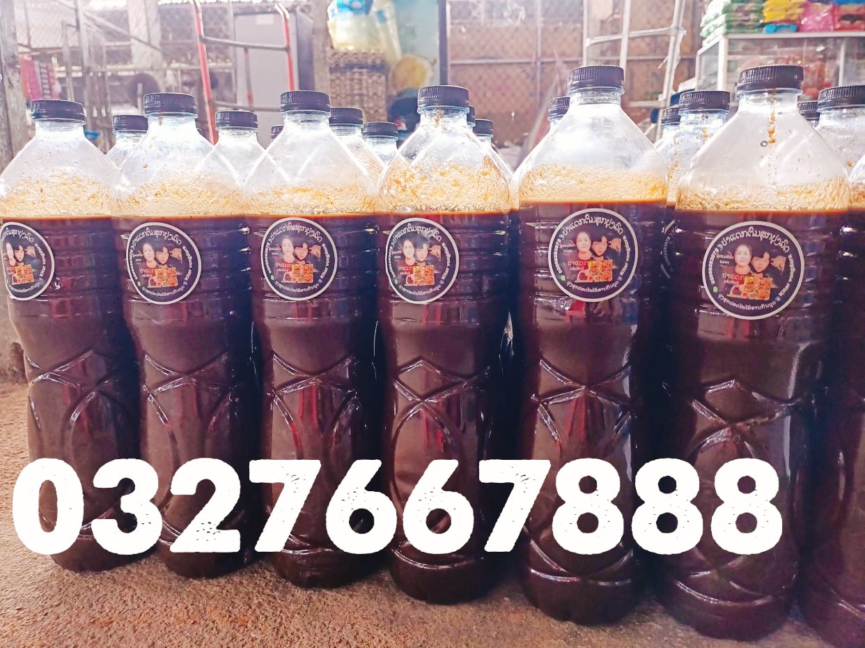 Mắm Trộn Gỏi đu đủ  chai 1,4 lít