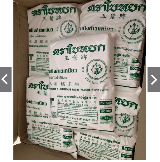 Bột gạo nếp Thái Lan (500gram)