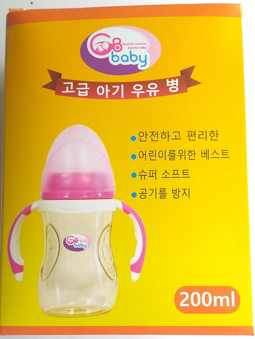 Bình sữa GB baby có tay cầm 200ml