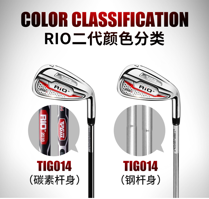 Gậy Sắt Số 7 - PGM RIO #7 IRON - TIG014
