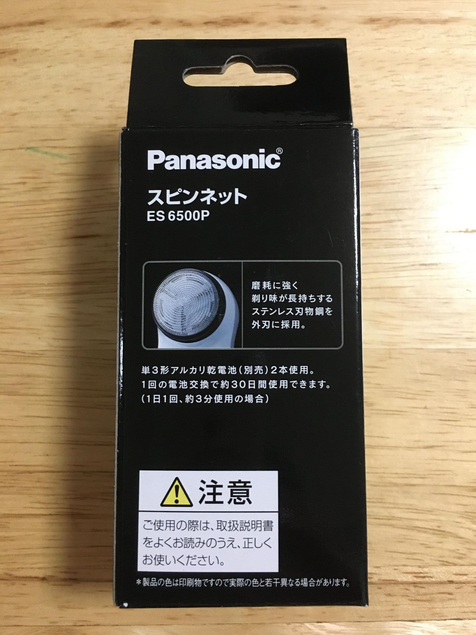 [Sạc điện] Máy cạo râu Panasonic ES-KS30 Nhật Bản