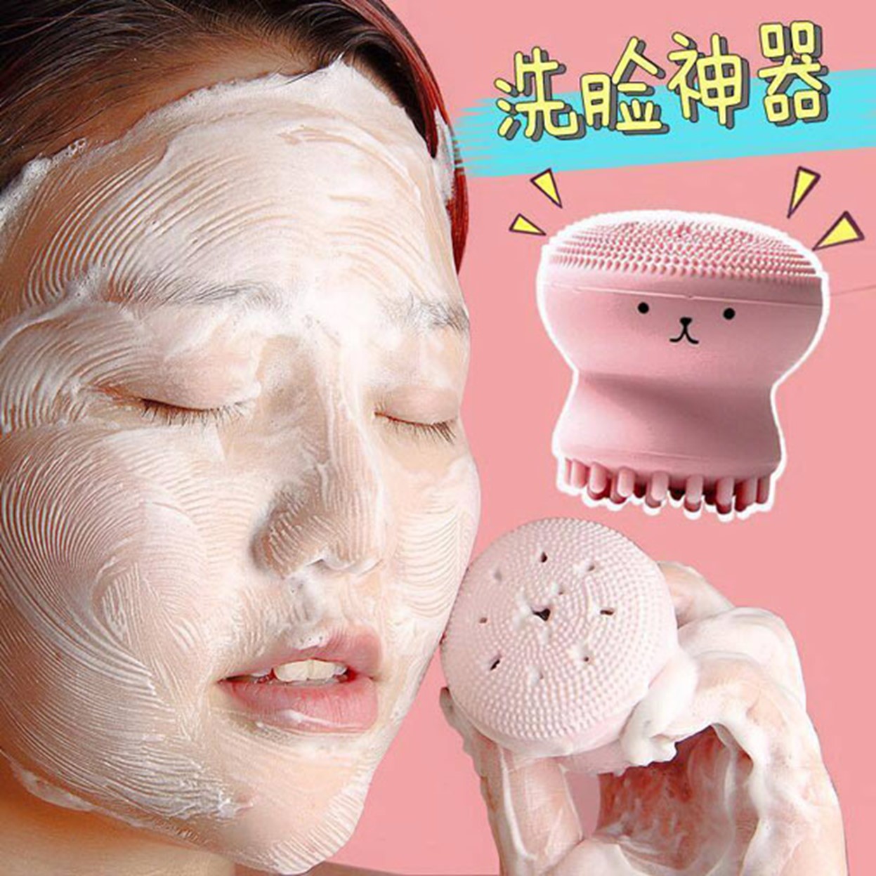 DỤNG CỤ MASSAGE RỬA MẶT BẠCH TUỘC