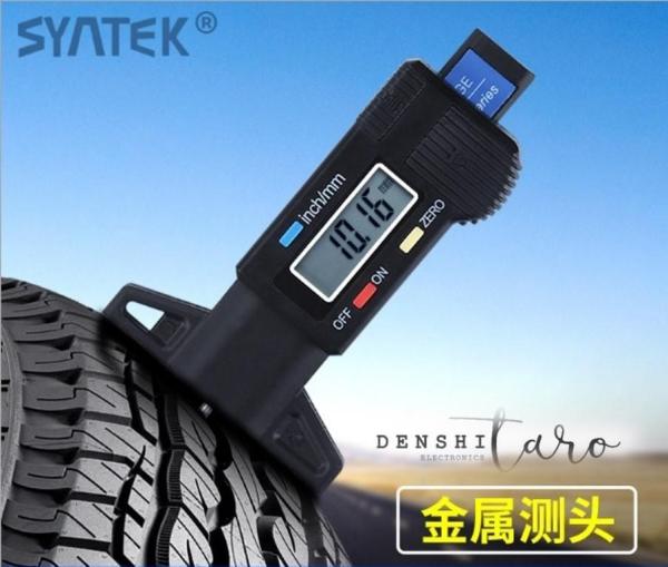 Dụng cụ đo rãnh hoa lốp xe điện tử SYNTEK 0-25mm D00-109 - D00-109