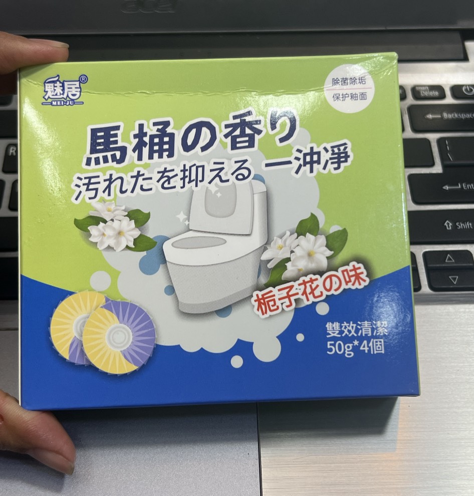 Hộp 4 viên thả bồn cầu khử mùi, viên sạch bồn cầu siêu thơm, viên thả bồn cầu, viên khử mùi bồn cầu, , viên tẩy vệ sinh, viên tẩy vệ sinh bồn cầu, viên tẩy làm sạch, viên tẩy bồn cầu, viên tẩy, viên tẩy vi khuẩn,