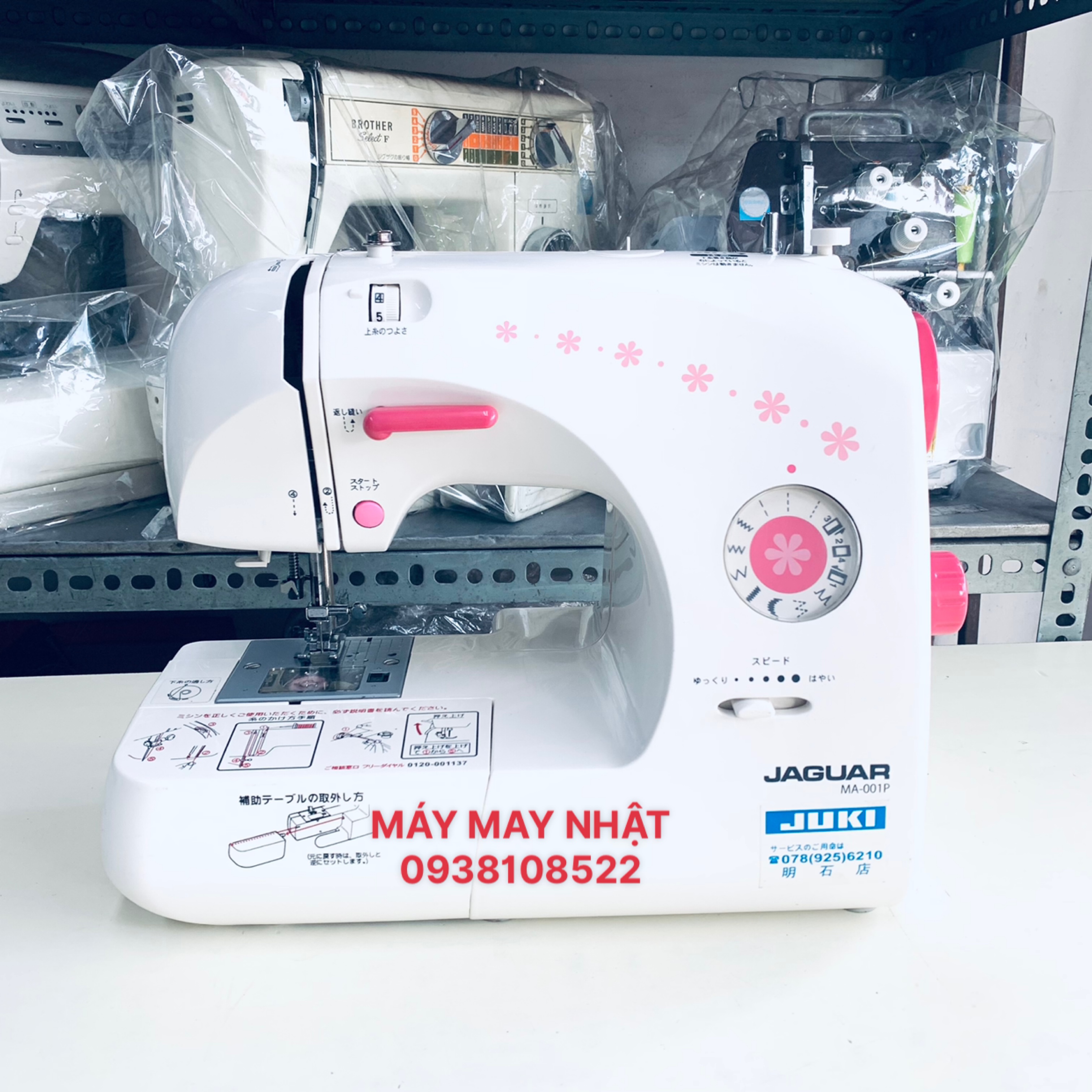 MÁY MAY MINI GIA ĐÌNH NHẬT BẢN