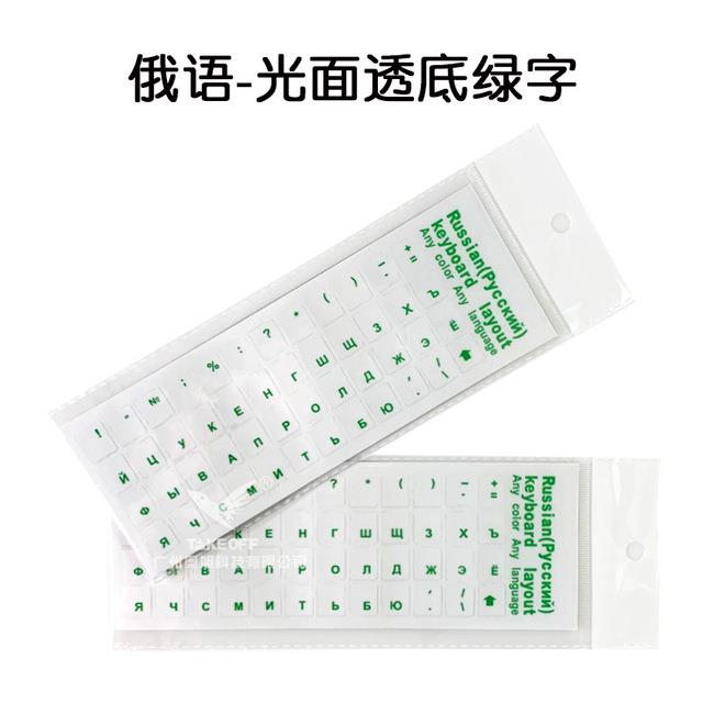 ☍♧ Russian Transparent Keyboard Stickers Language Black Label for Computer Dust Accessories