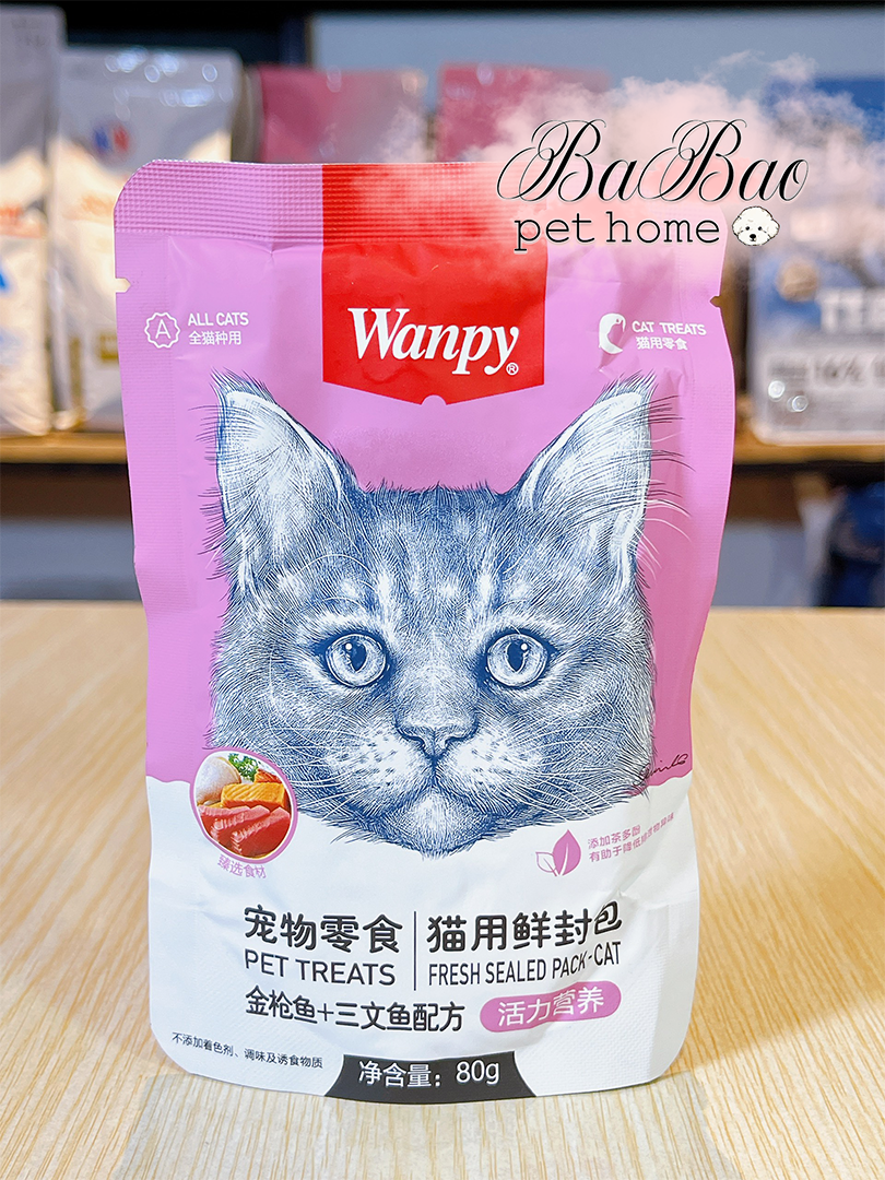 Pate Wanpy dinh dưỡng cho mèo 80g