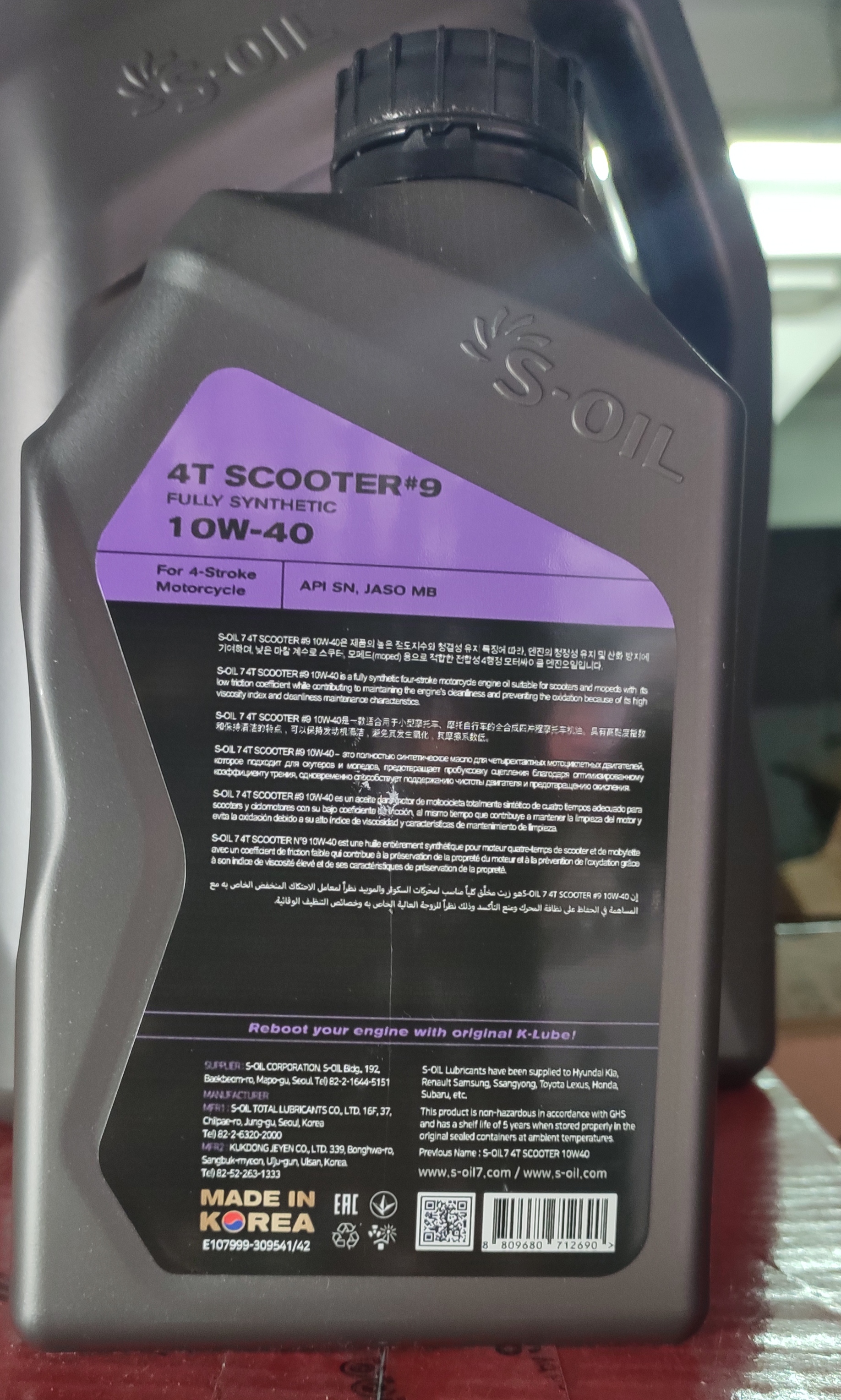 S-OIL SCOOTER 10W40 - 800ML