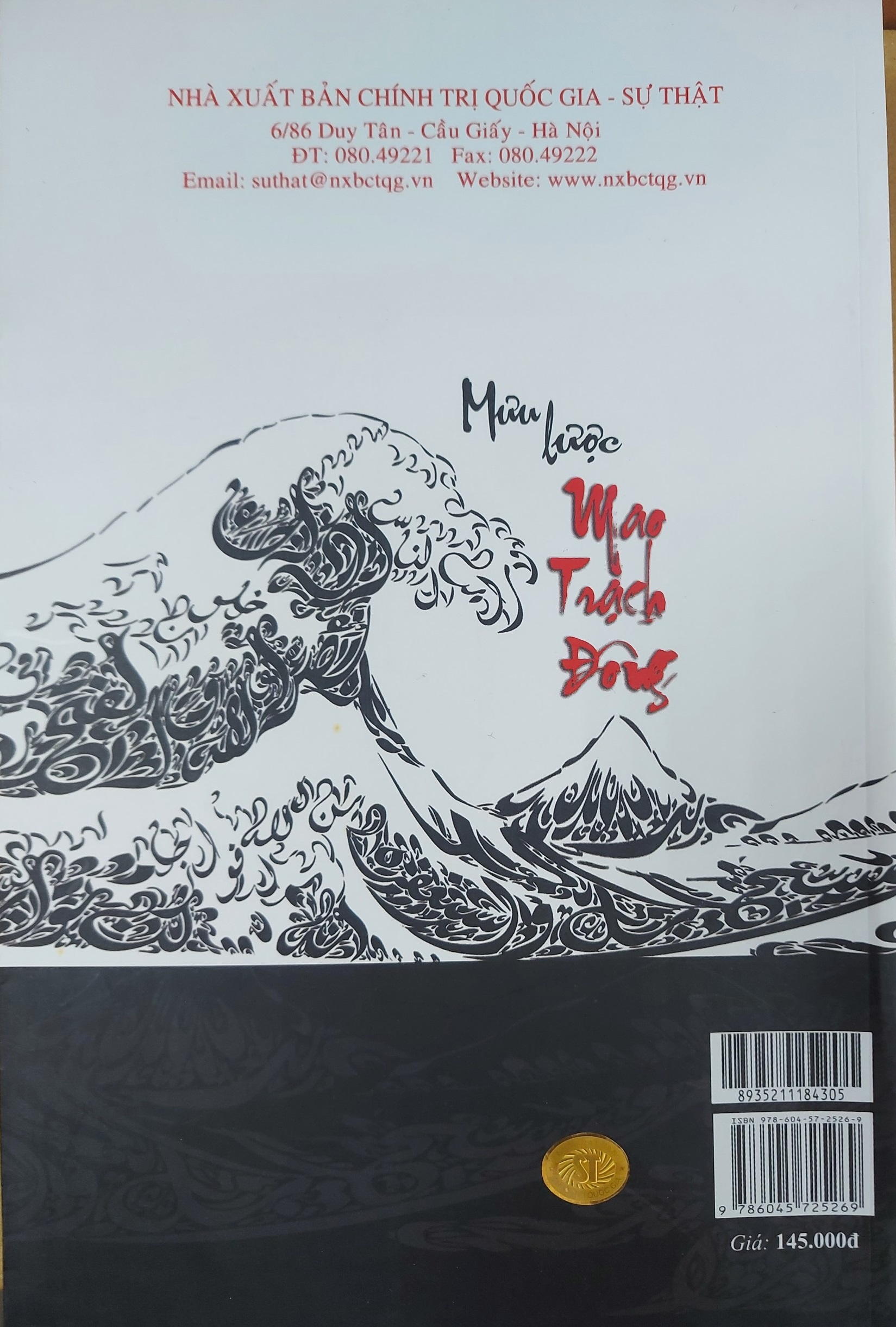 Mưu lược Mao Trạch Đông