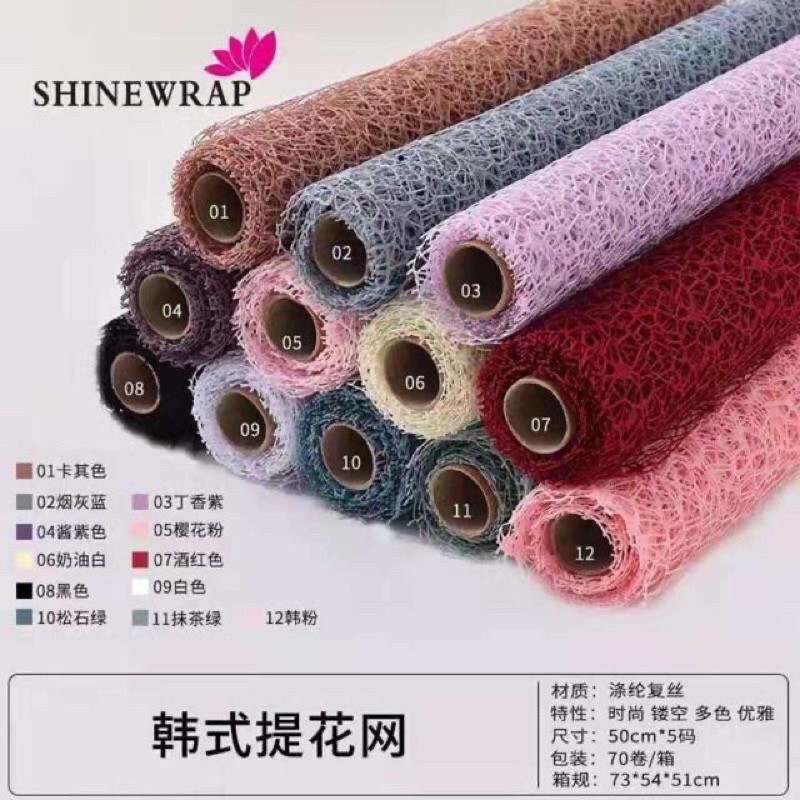 Cuộn lưới nhện- cuộn lưới sợi bó hoa cao cấp