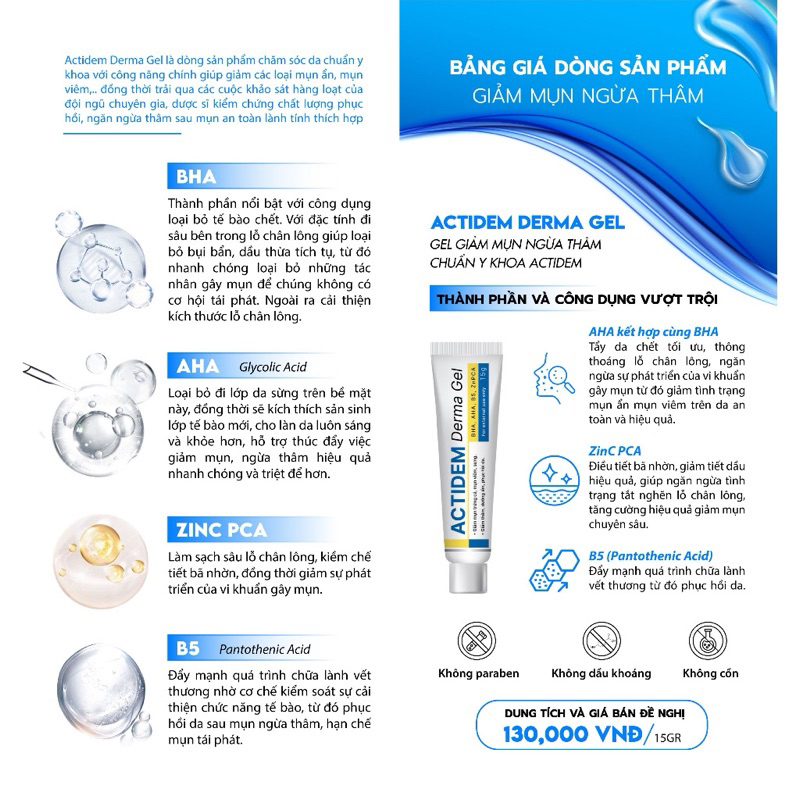 Kem giảm mụn mờ thâm Actidem Derma Gel (18g)