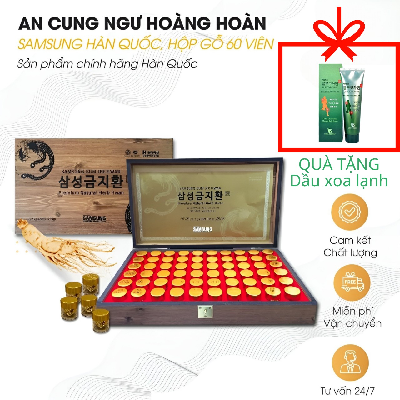 An cung ngưu hoàng hoàn bổ não samsung hộp gỗ 60 viên tặng tuýp dầu lạnh hàn quốc