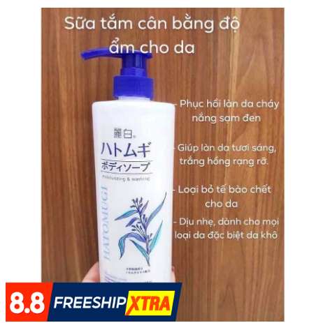 Tắm dưỡng ẩm trắng da Hatomugi 800ml