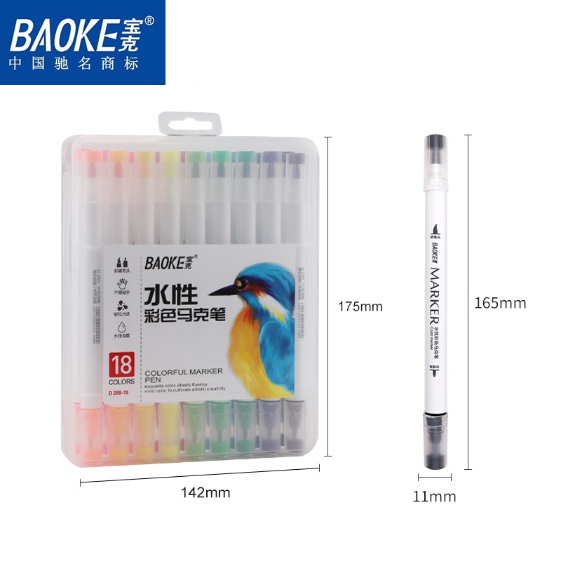 Bút Lông Màu Marker Hai Đầu BAOKE  D289