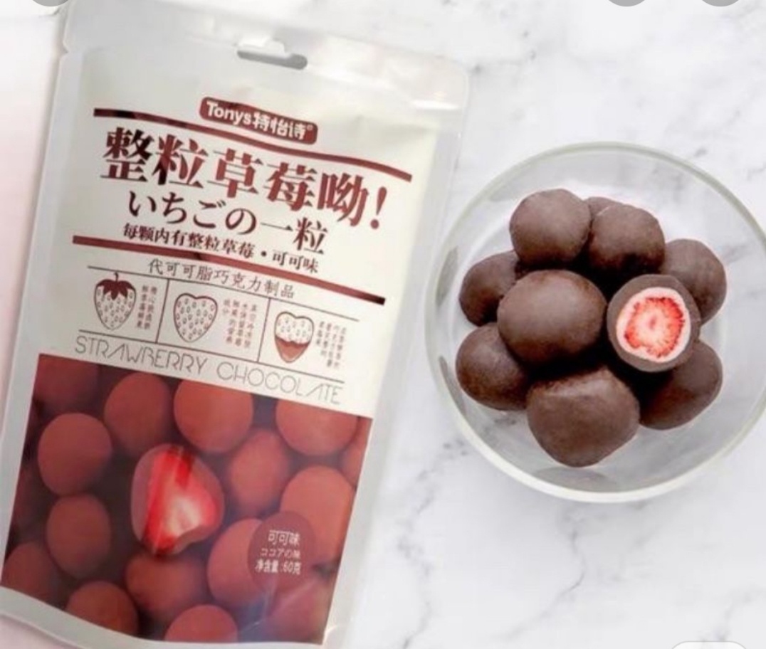 [Hàng mới] Socola bọc dâu tây sấy