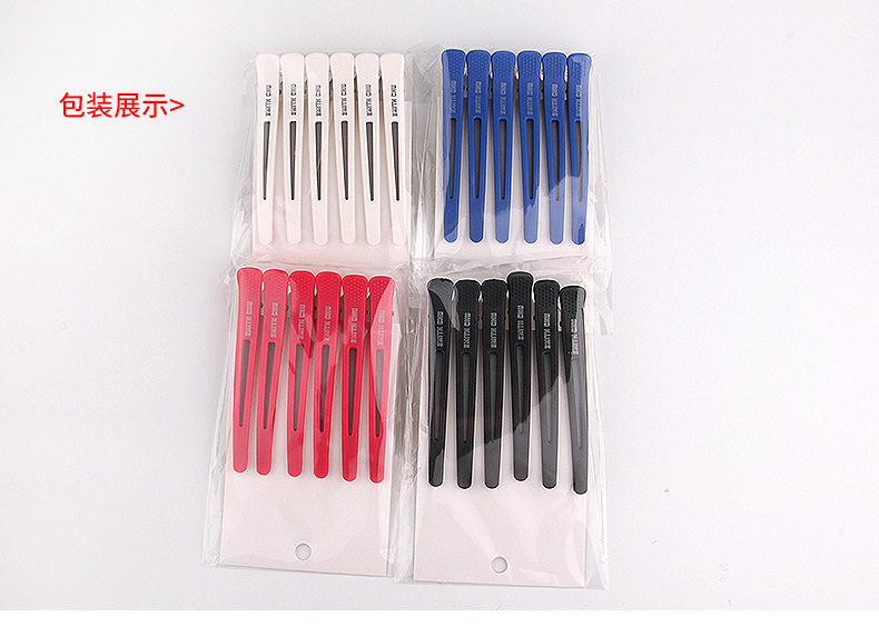 Kẹp Tóc Mỏ Vịt Tiện Lợi Smith Chu - 2 Cái