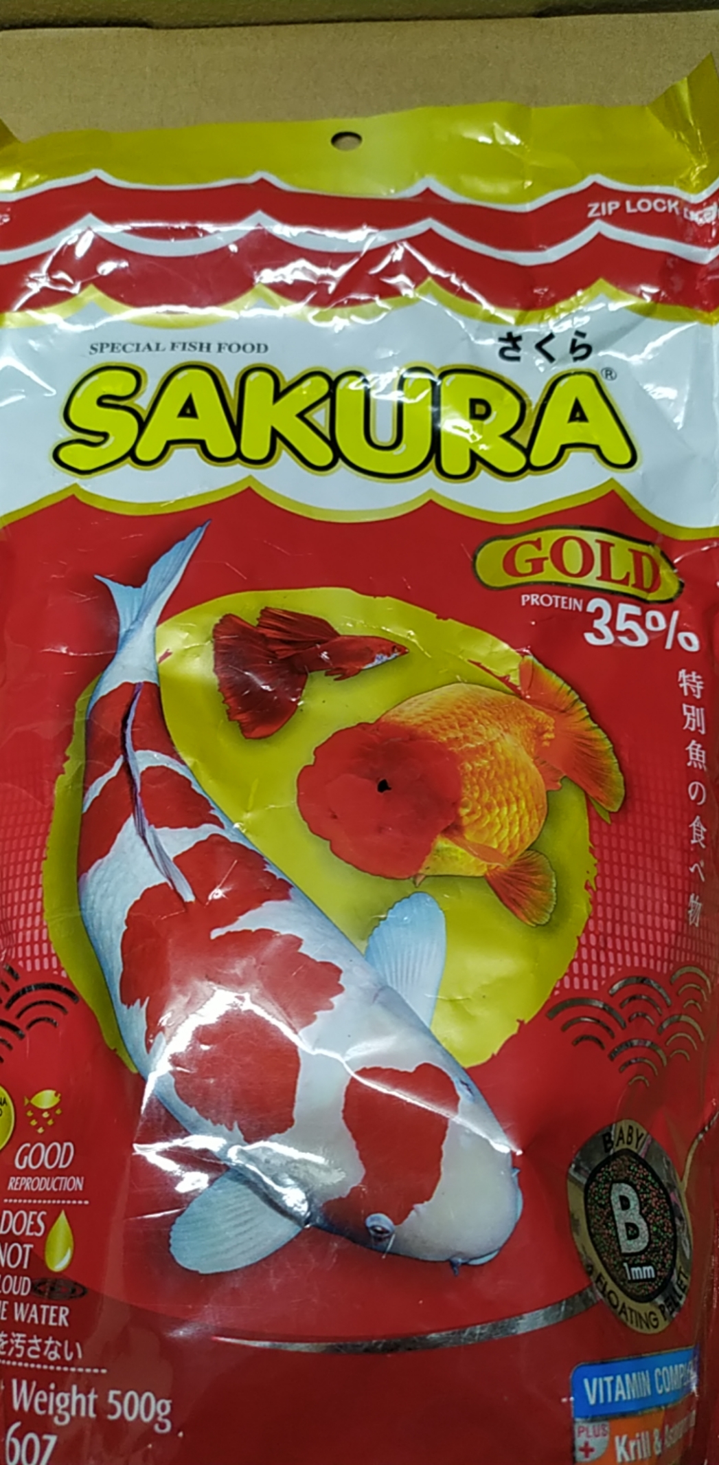 Thức Ăn Cá Sakura Gold Baby 500g ( Hạt 1mm) .