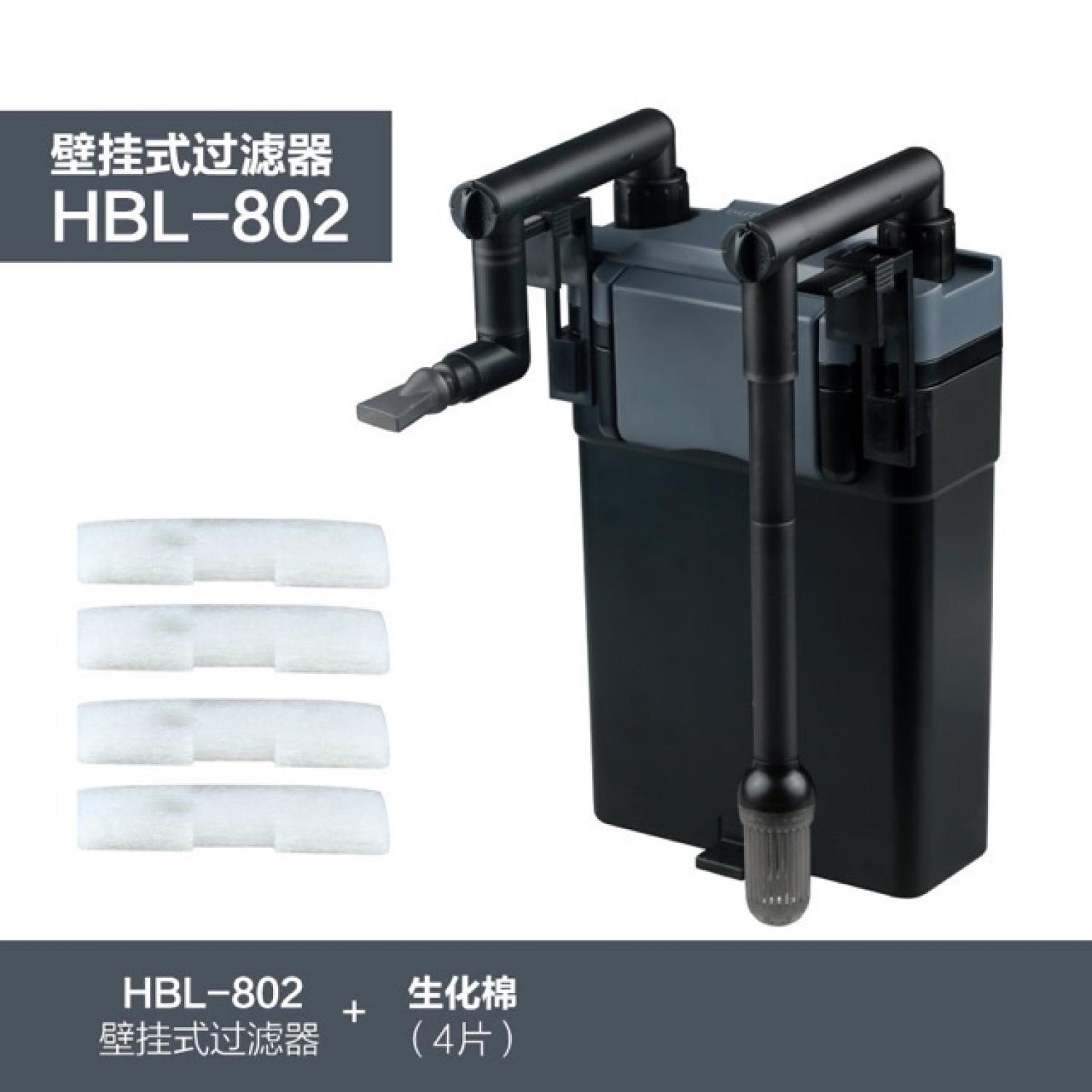 Lọc treo sunsun hbl-803 hbl-802
