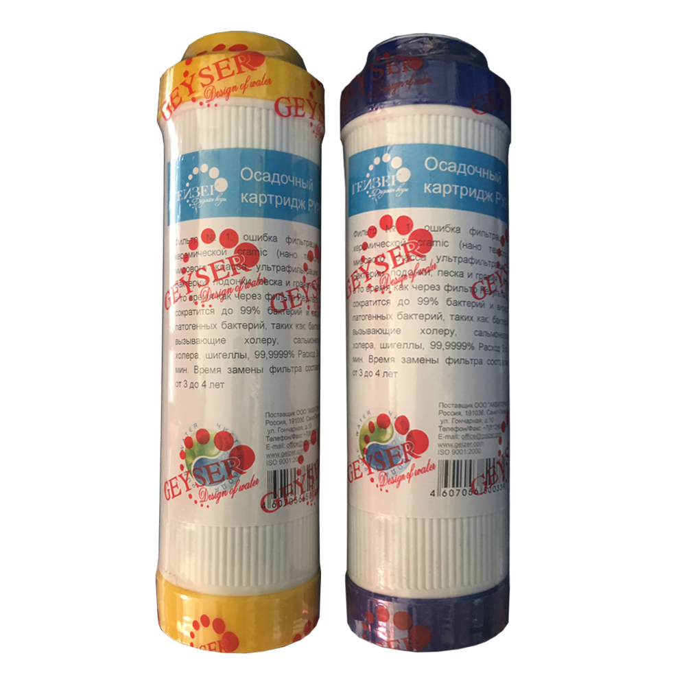 Lõi lọc nước số 1,2 Nano Geyser ( Cation lọc canxi, than hoạt tính hấp thụ mùi màu )