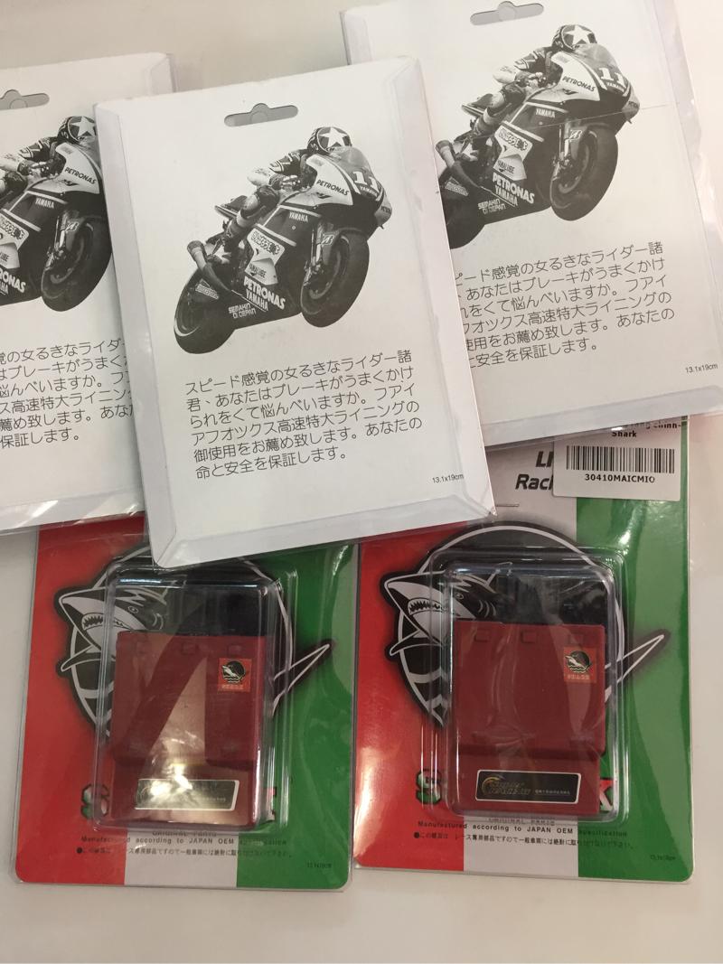 [HCM]IC độ mở tua Sirius Shark