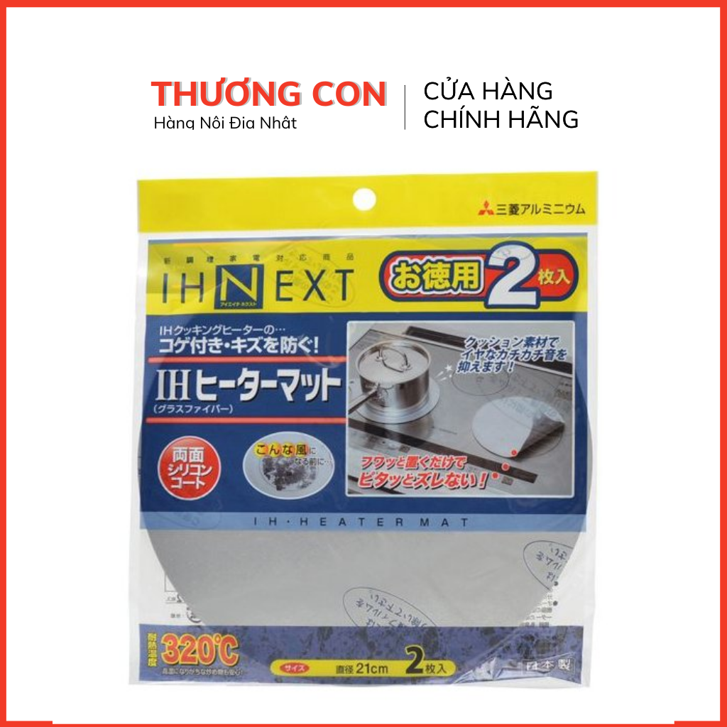 Set 2 miếng lót bếp từ IHNEXT - NHẬT BẢN