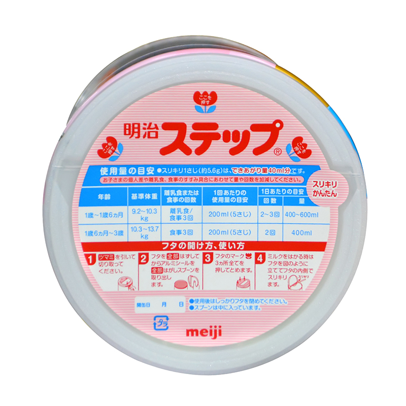 Sữa Meiji 9 Nội Địa Nhật 800g [cho trẻ 1_3 tuổi]