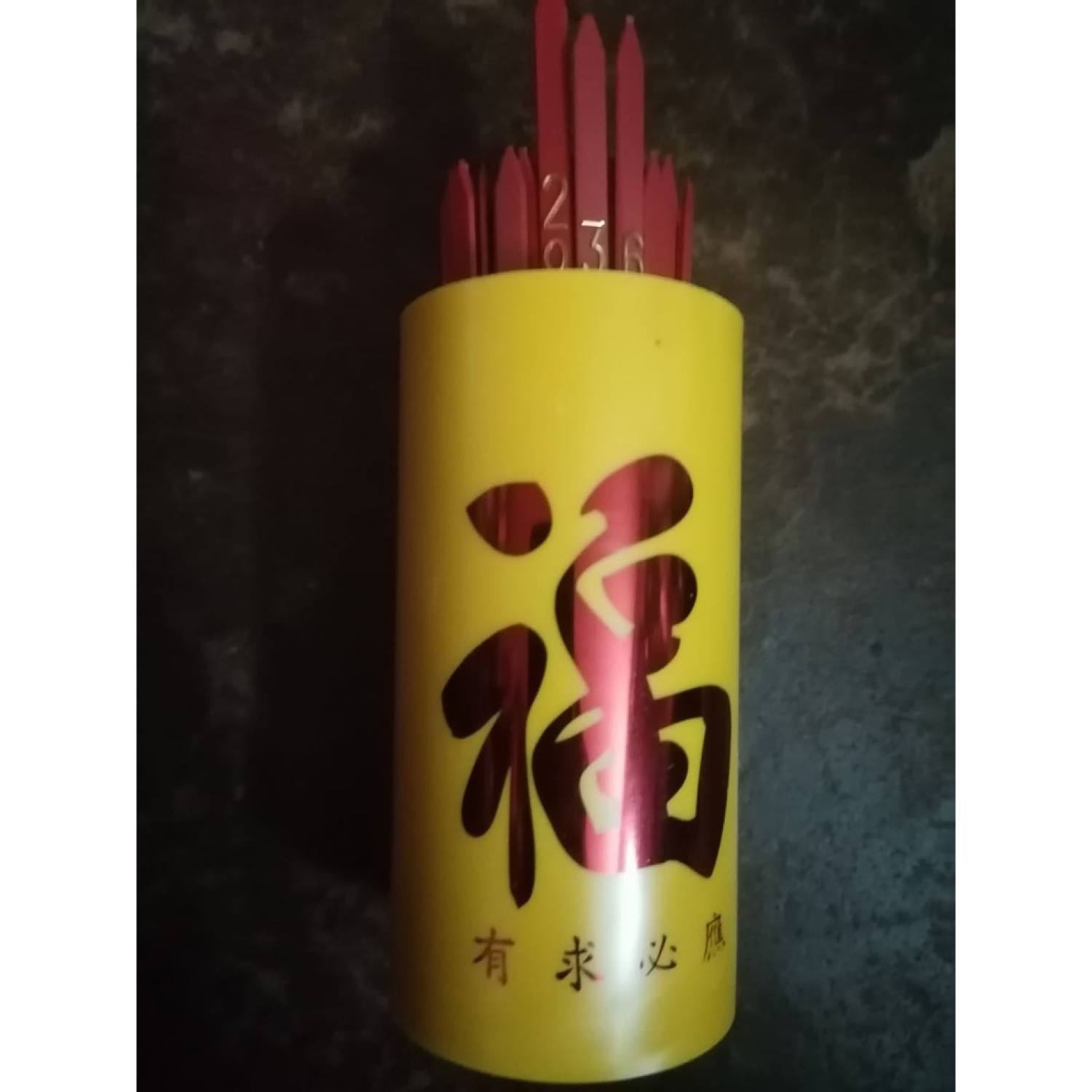 Ống lắc xăm