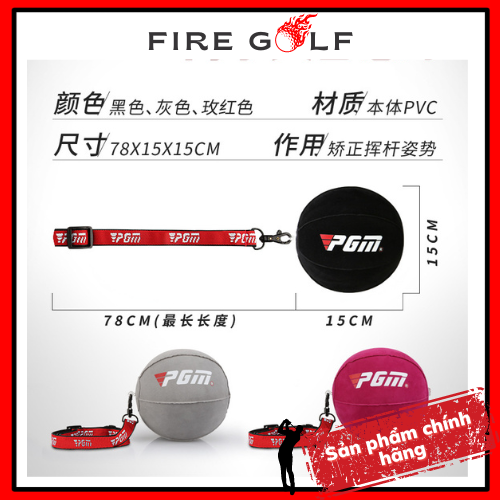 Bóng tập golf thông minh - Bóng chỉnh swing golf Smart Ball PGM CHÍNH HÃNG JZQ012