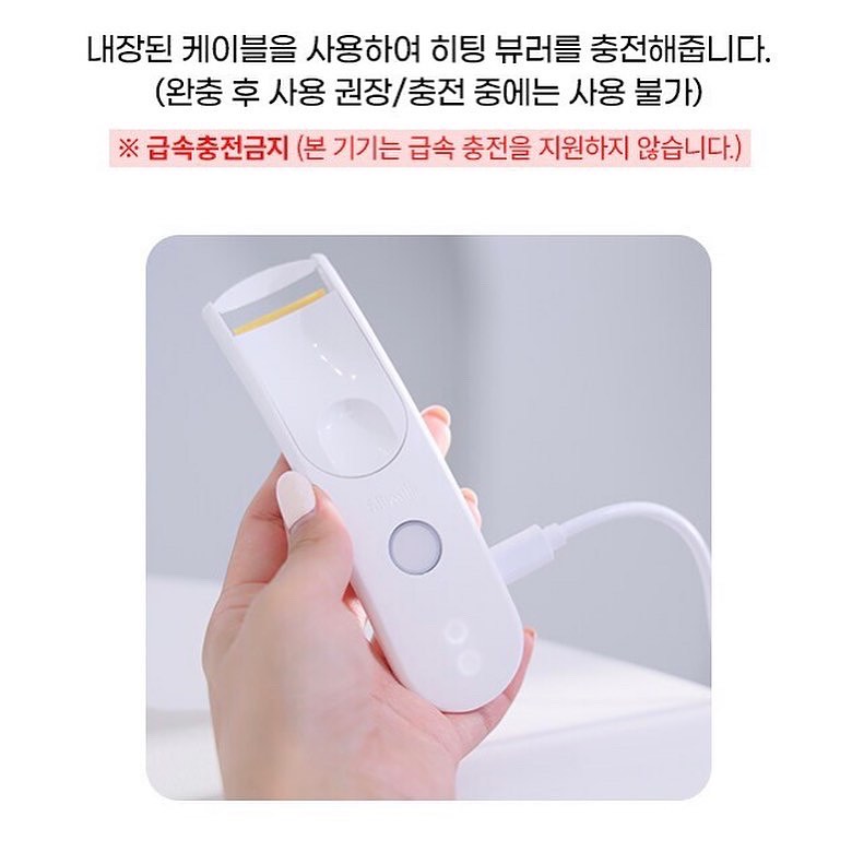 Kẹp mi / Uốn mi nhiệt FILLIMILLI Heating Eyelash Curler