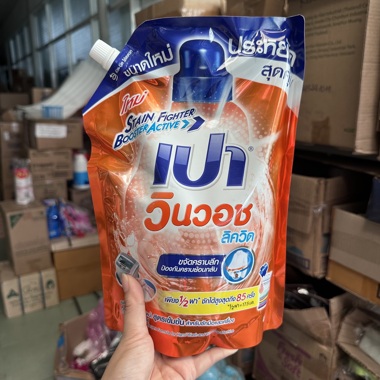 Nước giặt Pao Thái Lan siêu đậm đặc 1500ml