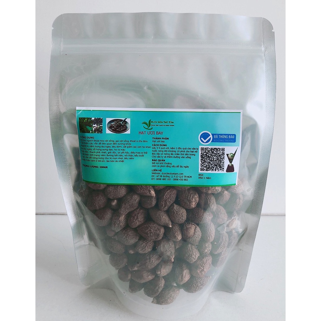 Hạt ươi bay cao cấp - Gói 200gr