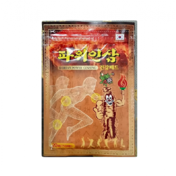 [Gói 20 miếng] Cao Dán Hồng Sâm Korean Ginseng