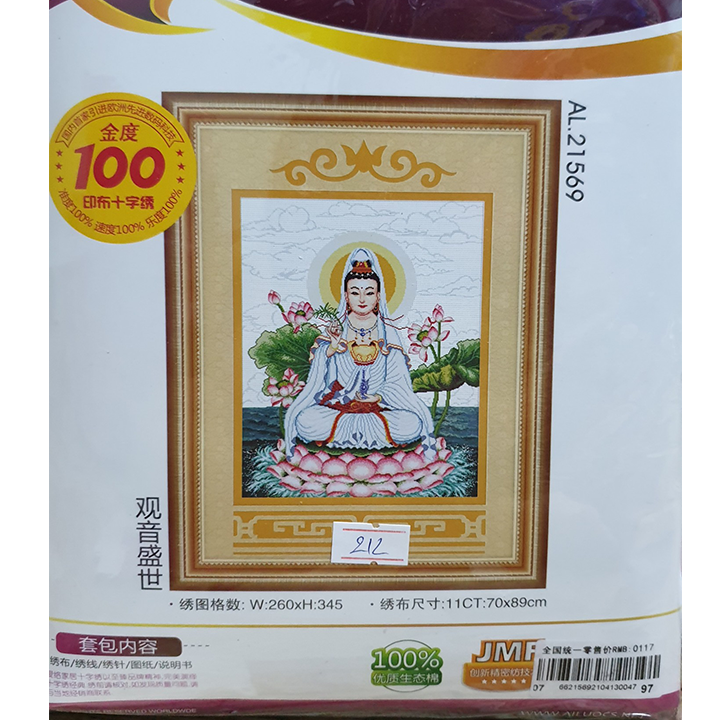 Tranh thêu chữ thập quan âm bồ tát 21569 - kích thước 70 * 89