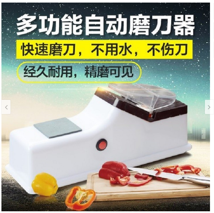 Máy Mài Dao Kéo Bằng Điện Đa Năng