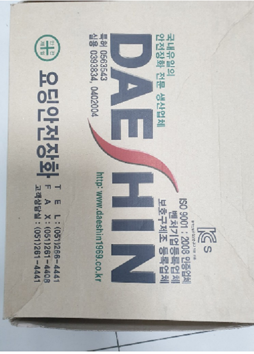 Ủng bảo hộ Hàn Quốc Deashin DF-11